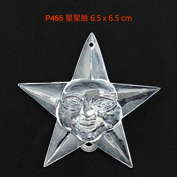 压克力水晶饰品星星脸｜压克力饰品大太阳｜压克力吊饰太阳